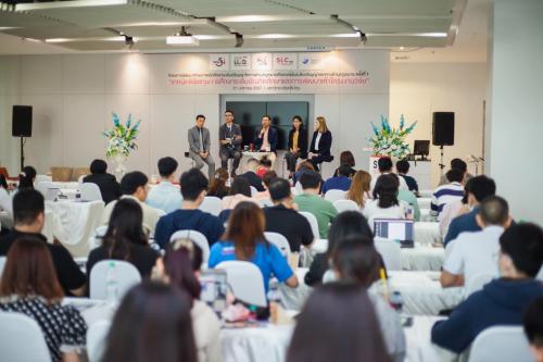 SPU LAW FORUM 54ปีศรีปทุม เสวนาถ่ายทอดความรู้และเทคนิค การพิชิตทุนและการทำเค้าโครงงานวิจัยสำหรับนักศึกษาปริญญาโท-เอก ด้านกฎหมาย