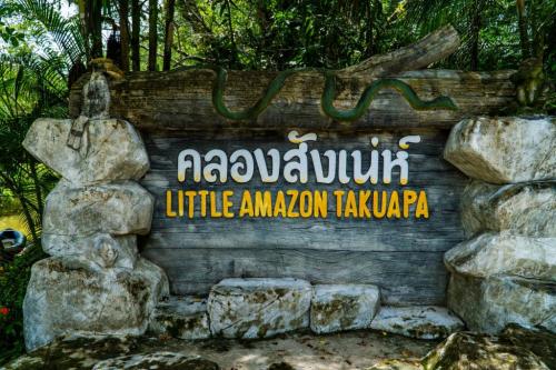 คลองสังเน่ห์